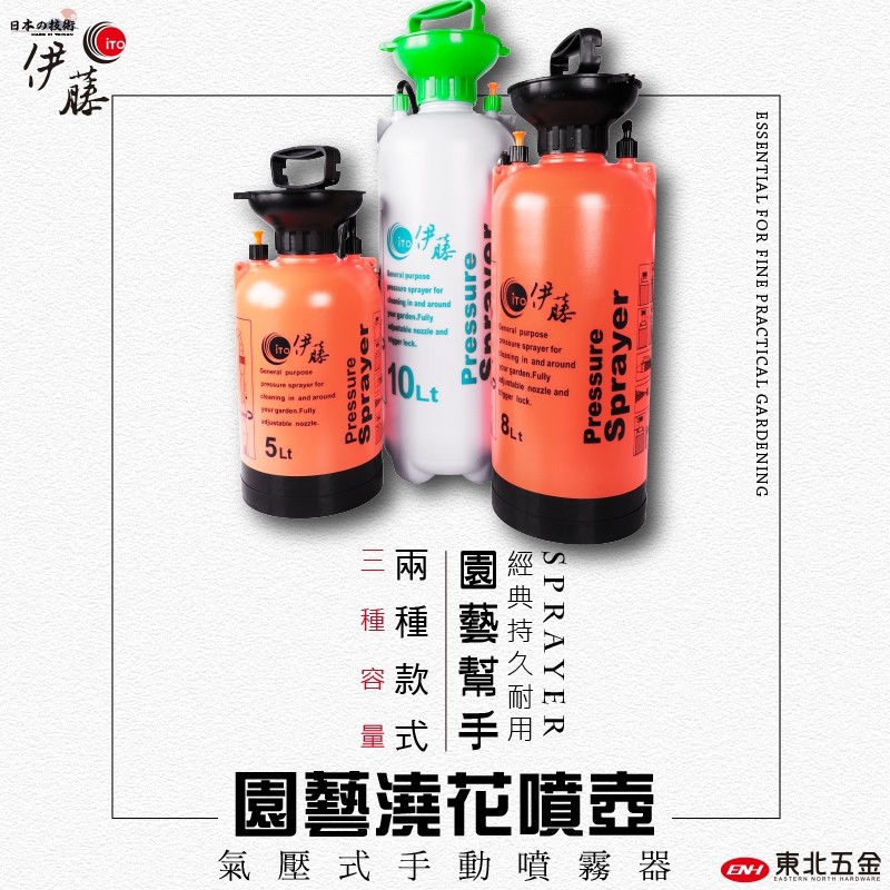 噴霧器噴霧機 優惠推薦 21年3月 蝦皮購物台灣