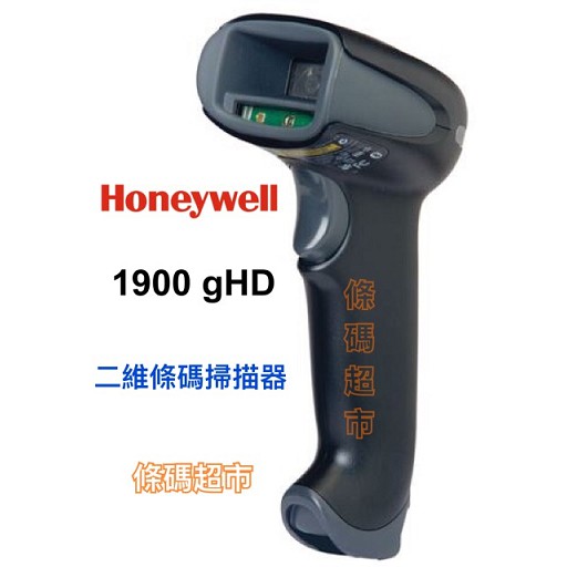條碼超市 HoneyWell 1900 gHD 2維條碼掃描器/USB介面 ( MAC 可用 )