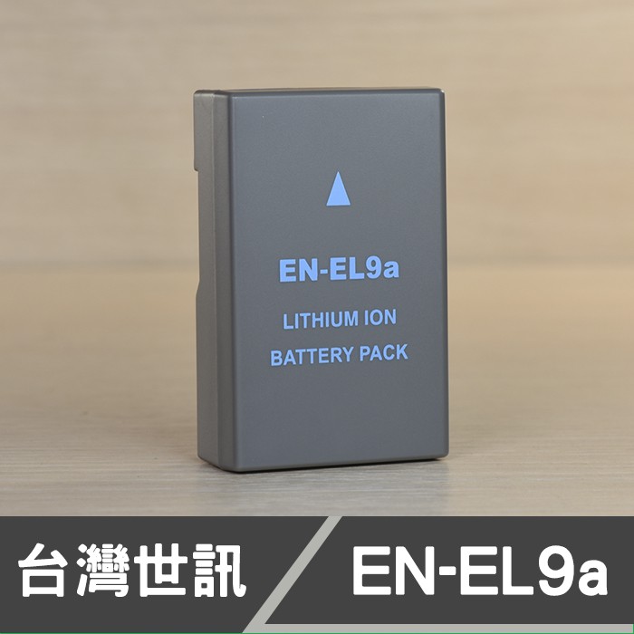 【現貨】EN-EL9a 台灣 世訊 日製電芯 副廠 電池 支援 NIKON D40X D60 D3000 EN-EL9