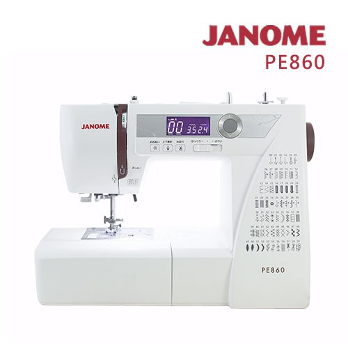 (展示機出清) 日本車樂美JANOME 電腦型縫紉機PE860 原價29800