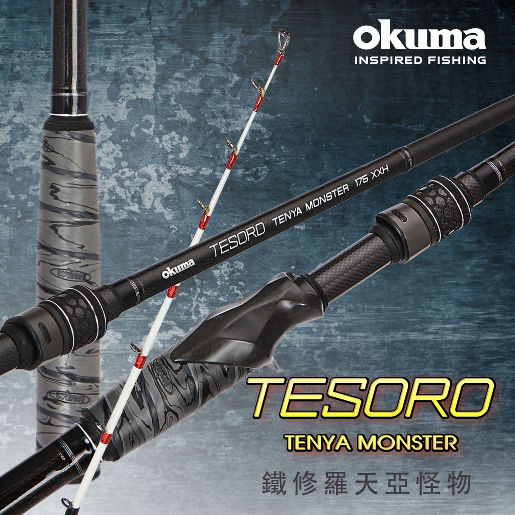 天牙竿 Ptt與dcard推薦網拍商品 2021年12月 飛比價格