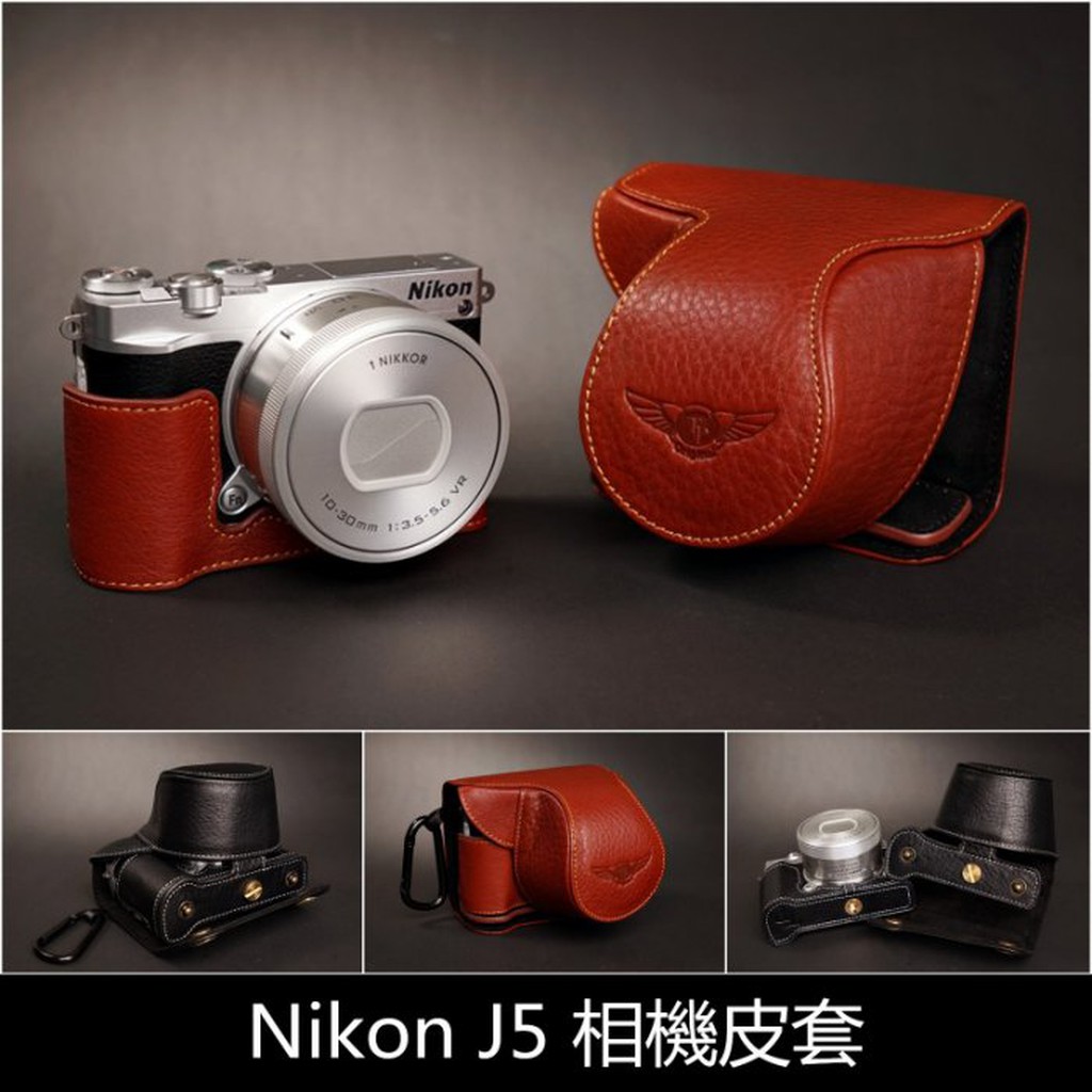 【台灣TP】真皮  Nikon  J5  (變焦10-30mm)專用皮套 自然甩紋牛皮 相機包