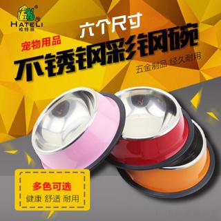 【PetBaby寵物精靈】彩鋼碗狗狗碗 寵物碗大型犬可用 大小號單狗盆 防滑寵物食具餐具