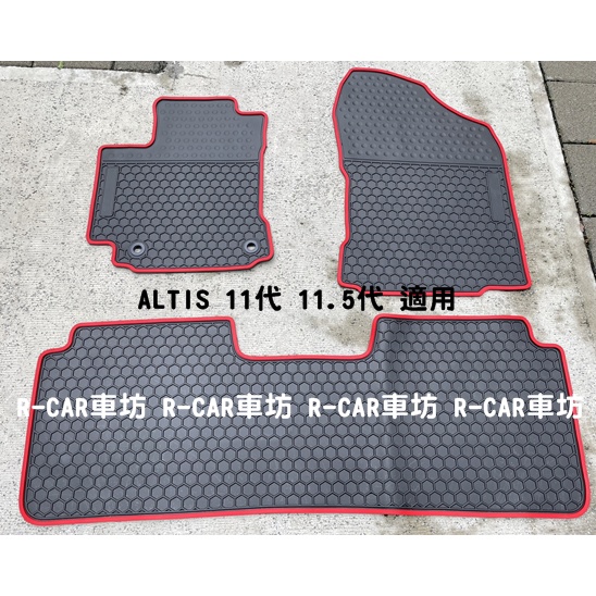 豐田- ALTIS 阿提斯10代 10.5代  11代 11.5代專車專用橡膠腳踏墊 ALTIS橡膠腳踏墊