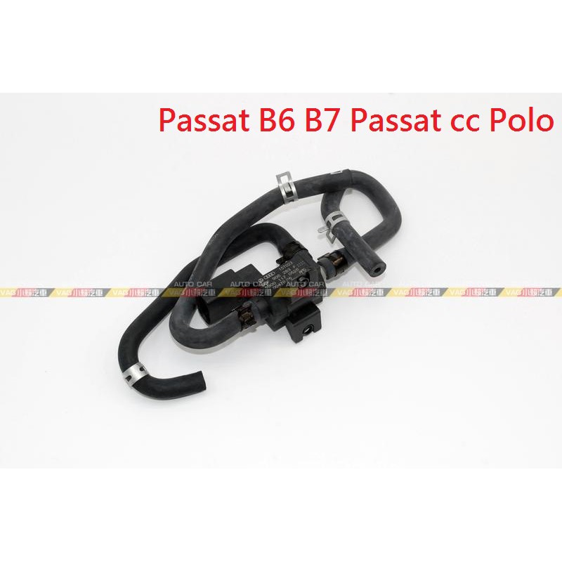 (VAG小賴汽車)Passat B6 B7 Passat cc Polo 渦輪電磁閥 N75 全新