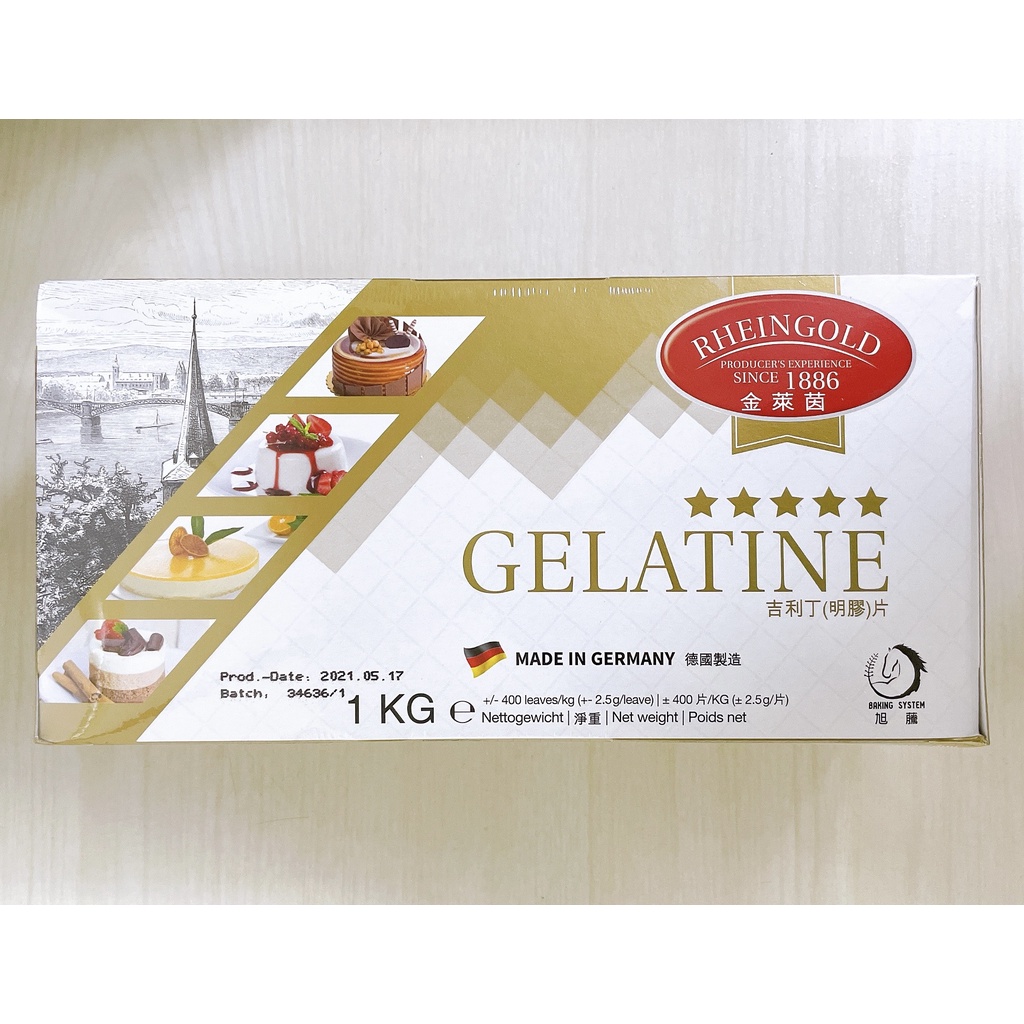 [ 舌尖上的美味 ] 金萊茵德國吉利丁片 SPEISE-GELATINE WEISS(分裝50g/包) ㊣