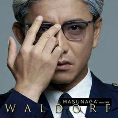 [現貨] 木村拓哉 WALDORF 教場  同款眼鏡 藍銀 非MASUNAGA