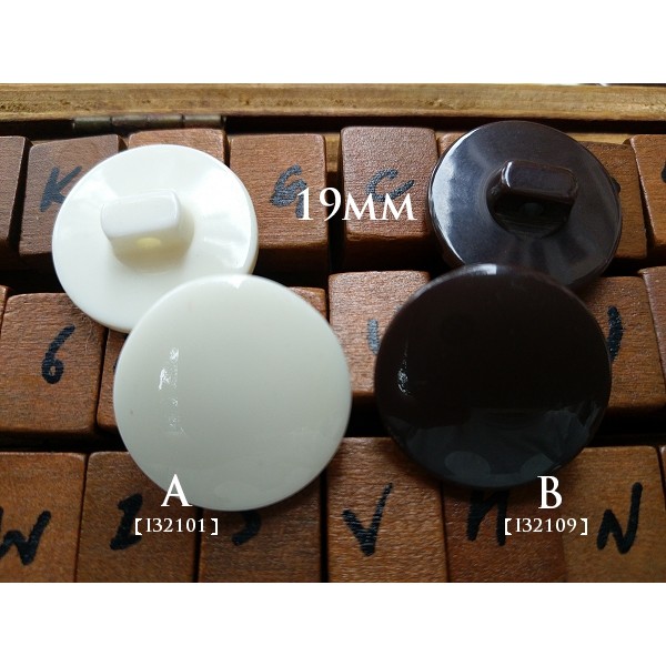DAda緞帶‧I32101-Φ19mm簡單素面扁型香菇鈕扣(自選)6個$25