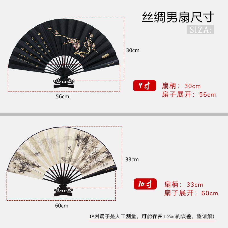 小z優品 王星記扇子折扇男式中國風工藝定制男扇古風工藝男絹扇絲綢禮品扇 蝦皮購物