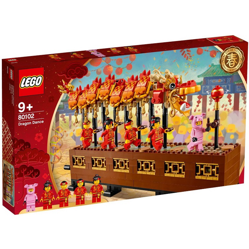 【亞當與麥斯】LEGO 80102 Dragon Dance*