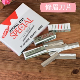 修眉刀 修眉刀片 現貨【爆款】影樓化妝師 羽毛牌 不銹鋼 合金剃眉刀 /刮眉刀片 剃毛刀