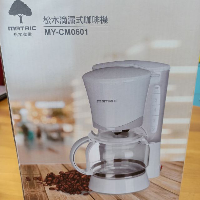 松木滴漏式咖啡機MY-CM0601