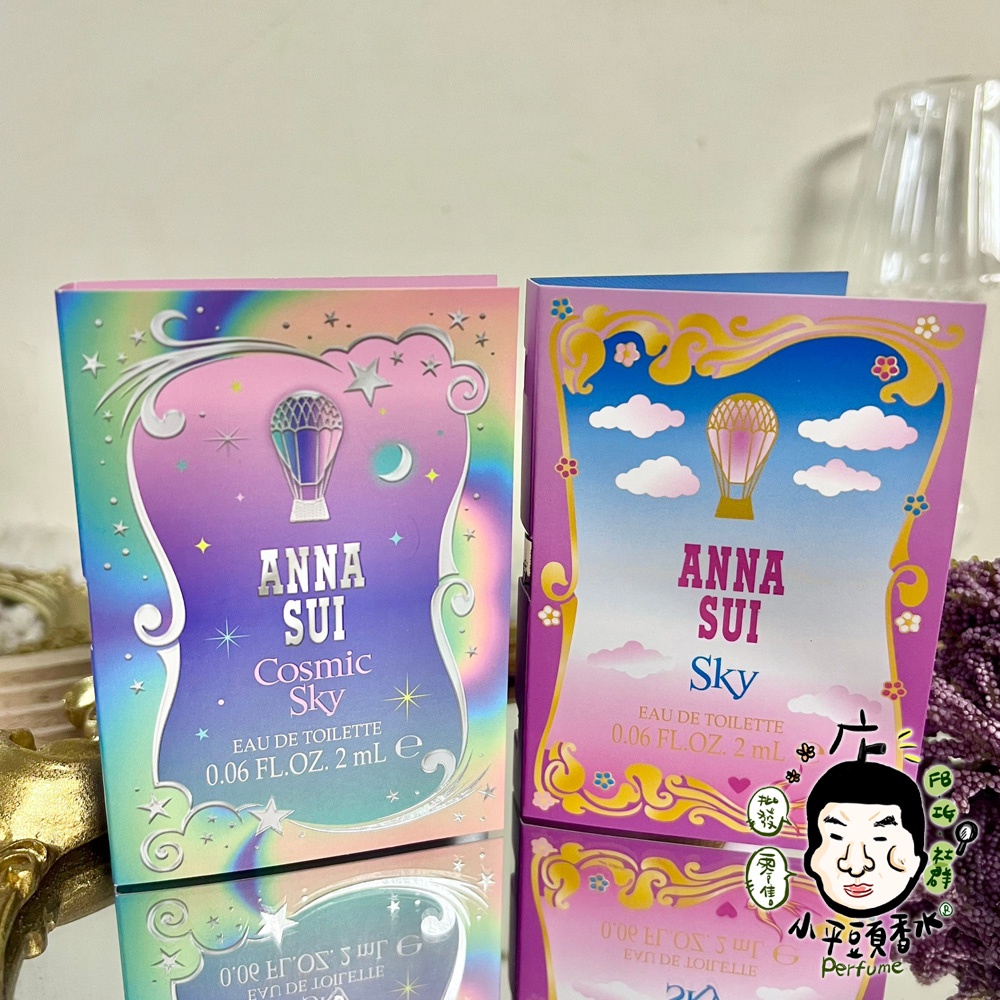 ANNA SUI 安娜蘇 綺幻星夜 / 綺幻飛行 女性淡香水 2ml 針管《小平頭香水》