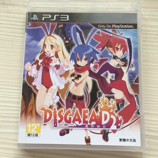 PS3遊戲片-魔界戰記DISGAEA D2《中文版，品況良好》