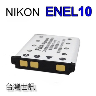 [附保卡] NIKON ENEL10 電池 EN-EL10 電池充電器 副廠 多迴路 臺灣世訊公司貨 保固90天