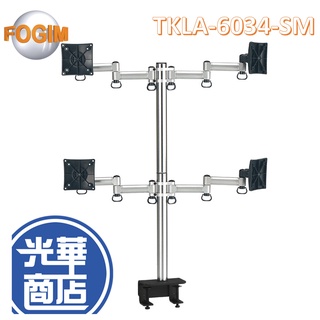 FOGIM 夾桌懸臂式液晶螢幕支架 四螢幕支架 VESA 螢幕支架 終身保固 TKLA-6034-S-M(B) 光華