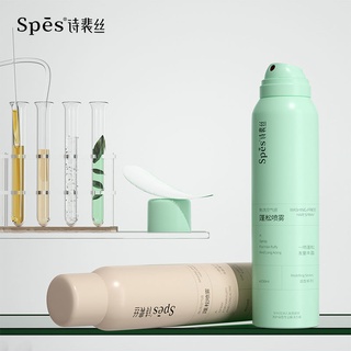 出新品拉~ Spes免洗空氣感蓬鬆噴霧 150ml 無香控油去油幹爽懶人髮蓬鬆神器 頭皮去油神器 學生 男生女生