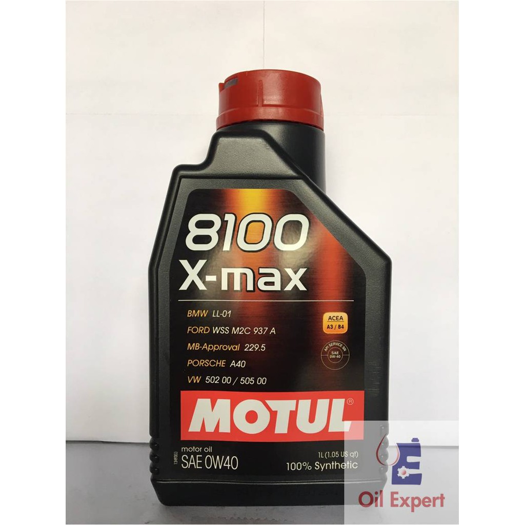 《 油品家 》Motul 8100 X-max 0w40 全合成機油(附發票)