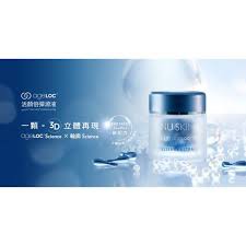 新配方新上市 NU SKIN AgeLOC®活顏倍彈源液 台灣如新NUSKIN正品 全新