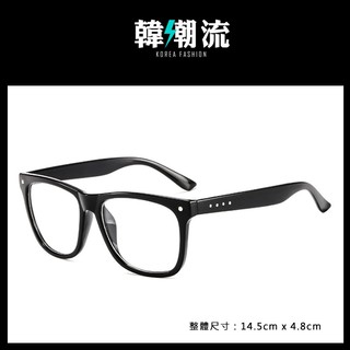 復古個性銀釘膠框眼鏡 造型鏡框