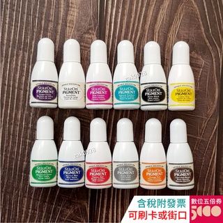【現貨】Tsukineko StazOn PIGMENT 油性顏料印台補充液 速乾印台 1966384 印臺 月貓 印泥