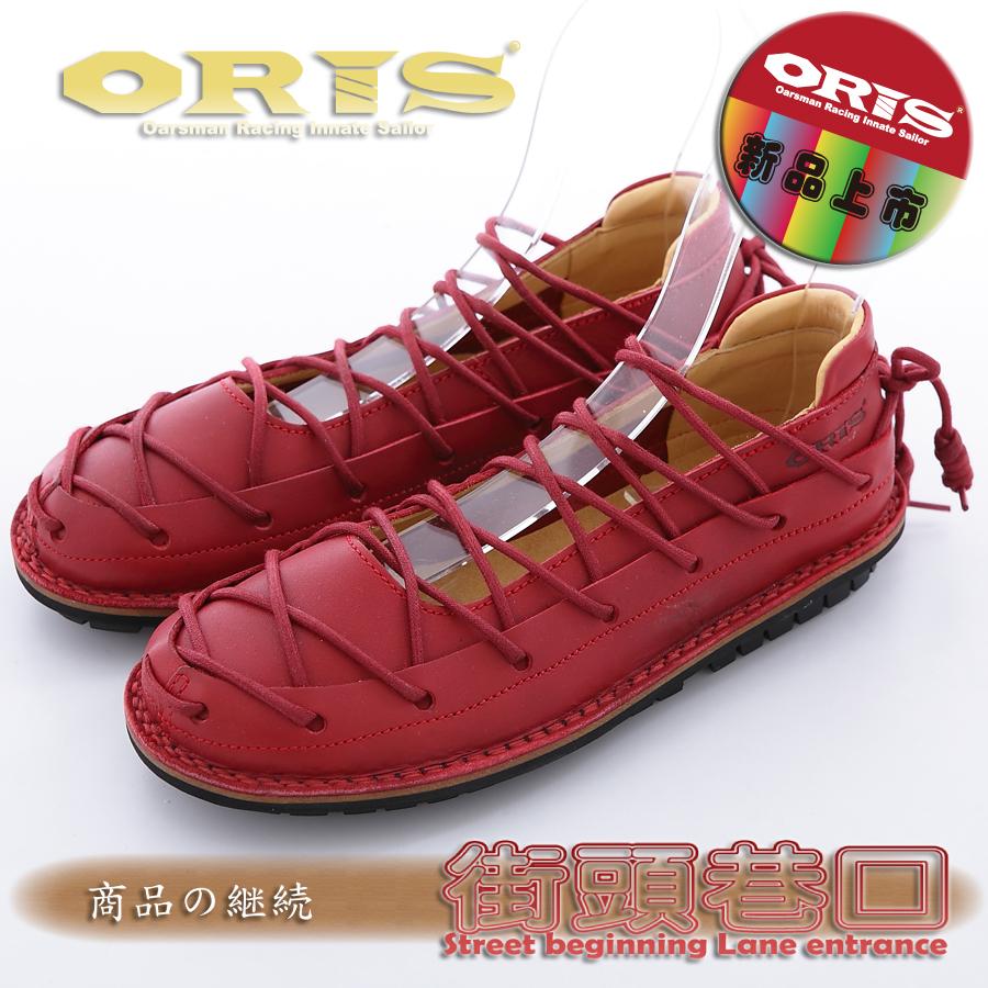 ORIS-1 女款 時尚淑女款 十字鋸齒大底設計 多綁帶式 絕對經典款蟑螂鞋 74507 紅色