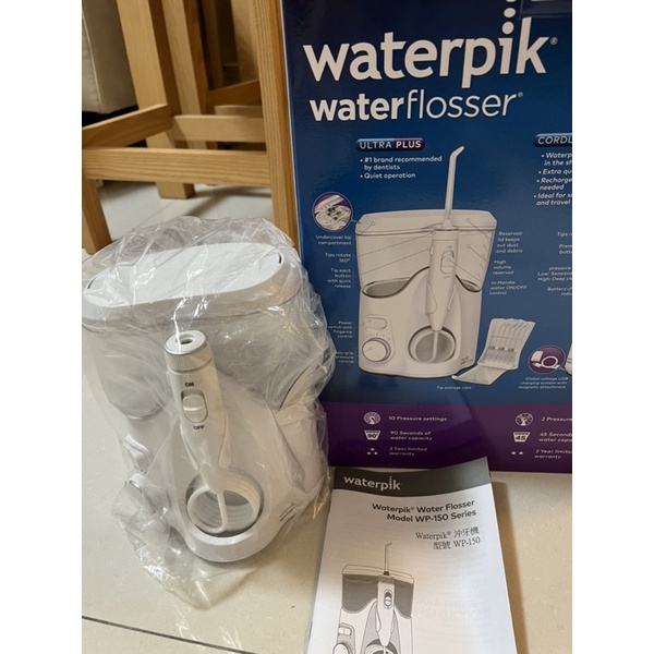 Waterpik WP-150全新主機+四個全新刷頭