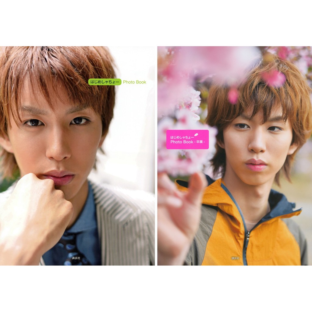 寫真書 二手近全新 Hajime はじめ社長寫真專集はじめしゃちょーphoto Book 卒業 附海報 蝦皮購物