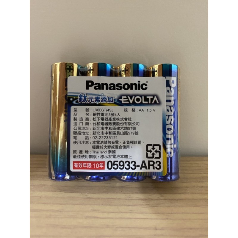 國際牌 Panasonic  EVOLTA鈦元素鹼性電池3號4入（一組）