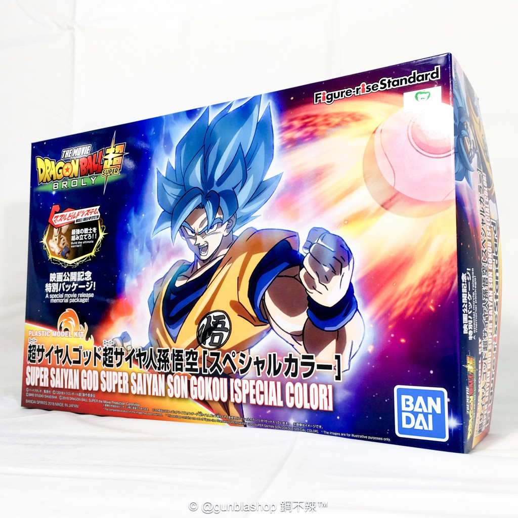 BANDAI 模型 Figure-rise Standard 超賽神 孫悟空 特別配色 七龍珠 FRS 鋼不辣商舖