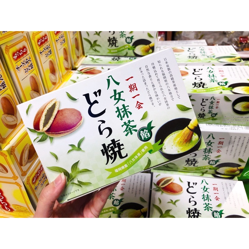 日本八女茶在拍賣的價格推薦- 2022年5月| 比價比個夠BigGo