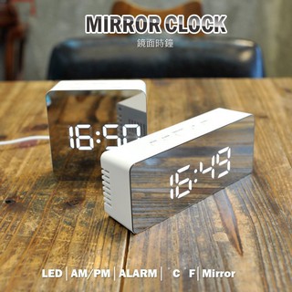 促銷現貨 鏡面時鐘 鬧鐘 鏡子鐘 多功能鏡面 LED鐘 數字 鬧鐘 電子鬧鐘 靜音 USB供電 化妝鏡 鬧鐘