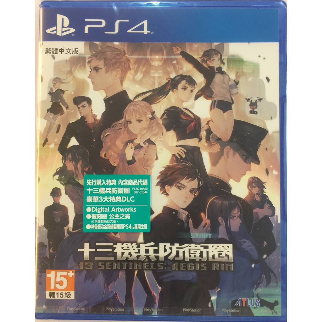 サークル送料無料 新品未開封 十三機兵防衛圏 Music And Art Clips 個セット送料込 本 音楽 ゲーム テレビゲーム Roe Solca Ec
