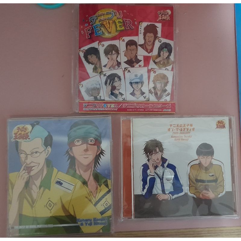 網球王子單曲專輯cd廣播劇光碟，越前龍馬手塚國光跡部景吾幸村精市木手永四郎柳蓮二入江奏多鬼十次郎種島修二金色小春一氏裕次