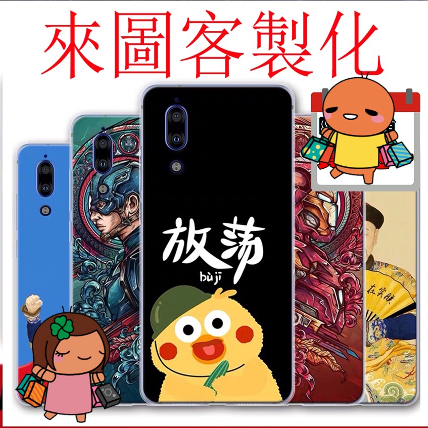 客製化 手機殼 明星保護殼 SHARP AQUOS R3 S2 S3 zero2 AQUOS V sense4 plus