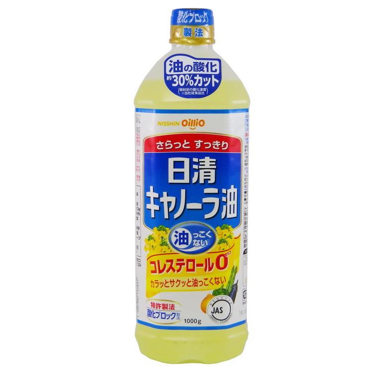 芥籽油