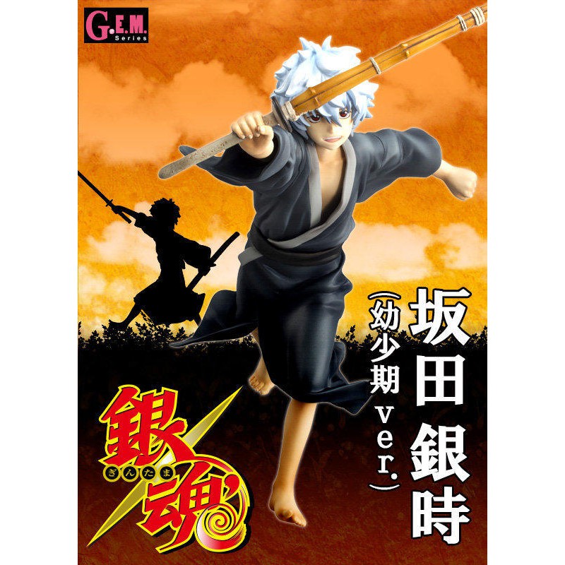 海賊星 銀魂全新現貨日版g E M Gem 坂田銀時子銀小時候幼少期ver Pvc 完成品 蝦皮購物