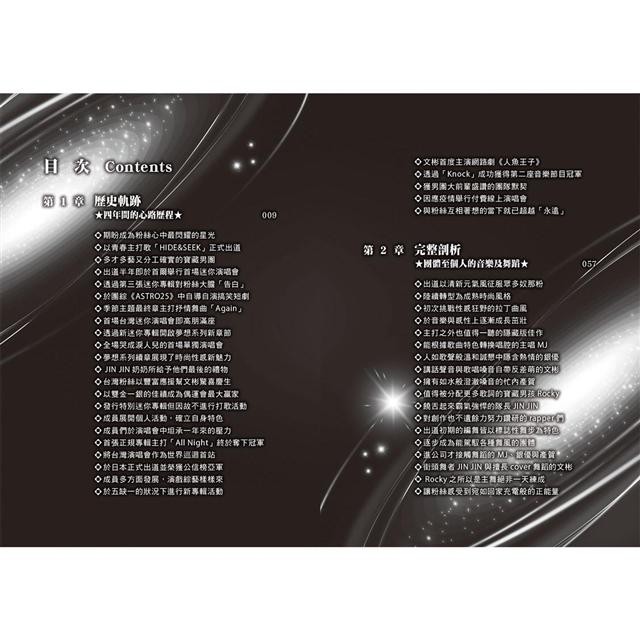 我愛astro Valerie 大風文創 諾貝爾網路商城 蝦皮購物