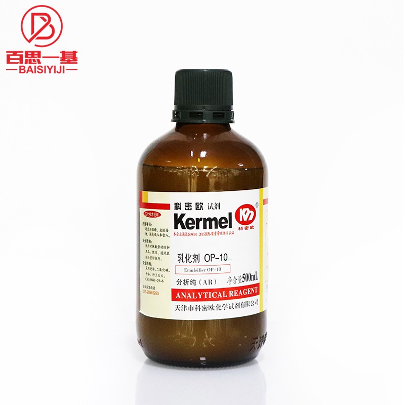 熱銷新品化學工廠op乳化劑op 10 分析純ar 500ml 表面活性劑化學試劑化學用品 蝦皮購物