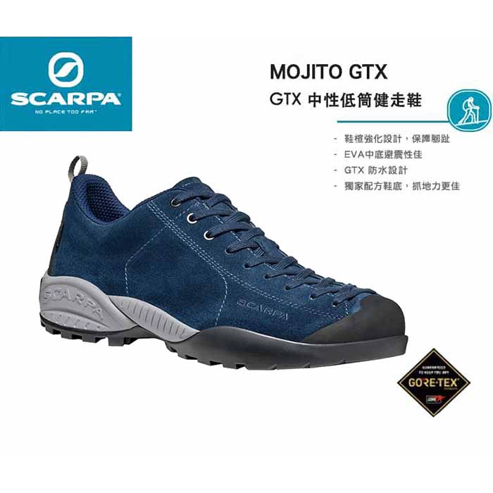 SCARPA|義大利|MOJITO TRAIL GTX 男低筒登山鞋/健行鞋/防水登山鞋/GoreTex32682深洋藍