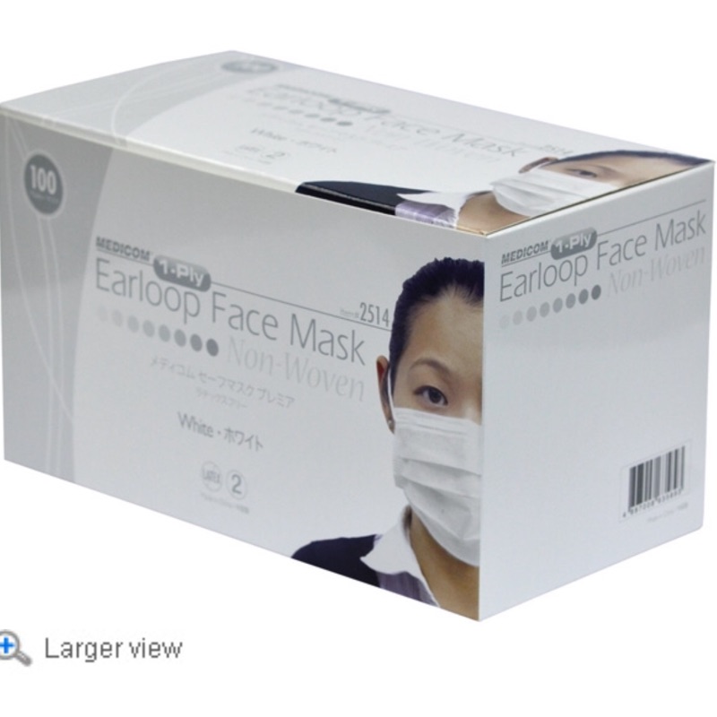 大人兒童 單層耳掛口罩 防霧霾250個為一單位 醫療用 台灣製