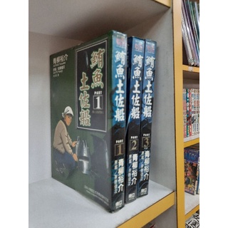 青柳裕介 優惠推薦 22年9月 蝦皮購物台灣