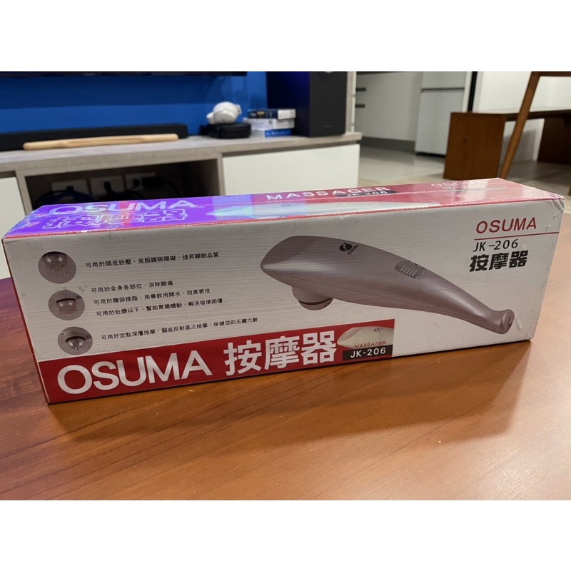 OSUMA 強力按摩棒-珍珠白 JK-206