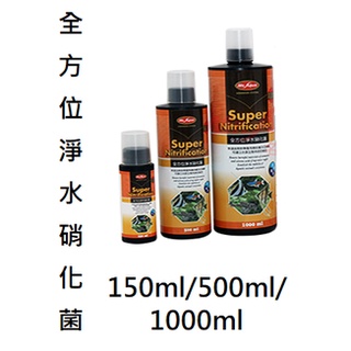 MR.AQUA 水族先生 全方位淨水硝化菌 150ml/500ml/1000ml 淨水硝化菌