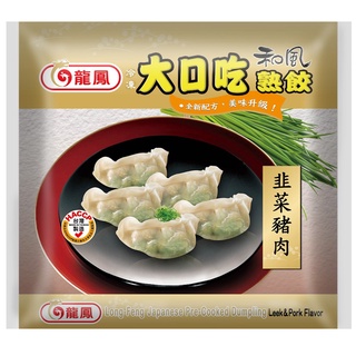 龍鳳大口吃韭菜豬肉水餃(冷凍)900g克 x 1 【家樂福】