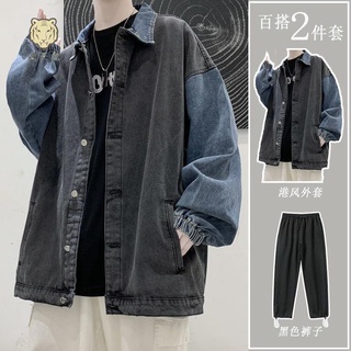 $免運$限時下殺~牛仔外套男春秋款寬松韓版潮流工裝夾克港風ins痞帥男裝套裝秋季男裝套裝日系帥氣原宿風秋季潮流百搭