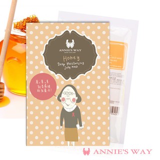 【Annie's Way 安妮絲薇】蜂蜜深層保濕果凍面膜 40ml