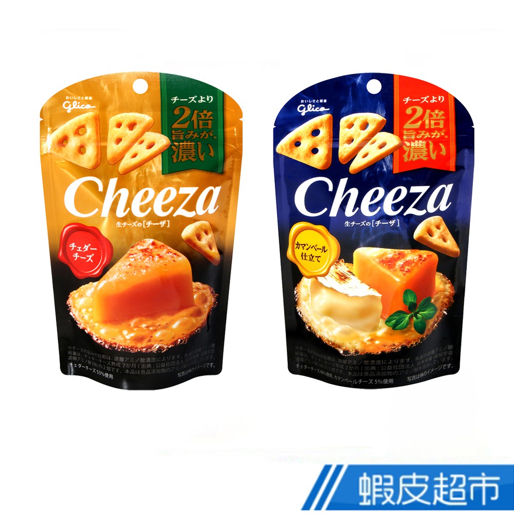 日本 江崎 glico  Cheeza餅乾 切達起士/卡芒貝爾起士 (40g) 現貨 蝦皮直送