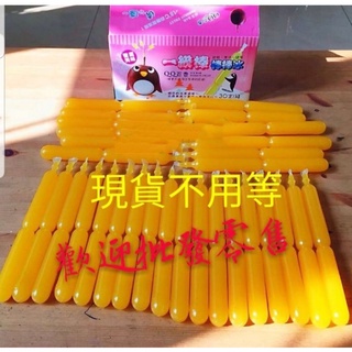 鄉下農夫農場!保證最新鮮2025 04 21月生產 (30入/盒)埔里大坪頂果百香果冰棒 批發價 現貨直送