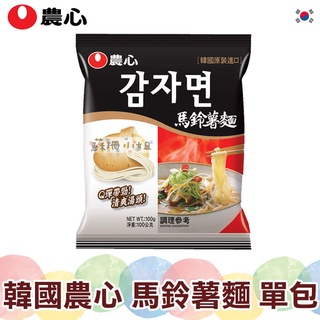 韓國農心 馬鈴薯麵 單包裝 100g【蘇珊小姐】韓國泡麵 日韓泡麵 泡麵